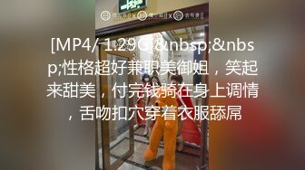 [MP4/ 387M]&nbsp;&nbsp; 第一次找单男合体开发00后闷骚女友 操的女主呻吟不断 分别被男主和单男内射