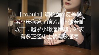 极品性感学姐 校园女神〖FortuneCuttie〗模特身材学姐女神 被骑着狂操 无套抽查好爽 叫声隔壁都听见了 最后被内射