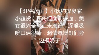 5-13新流出酒店绿叶房高清偷拍❤️偷情男女美少妇被情夫舔逼舔上瘾