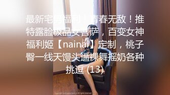 [MP4]天美传媒TM0118信奉神教的痴淫母女双飞美穴体验-沙美辰 赵雅琳