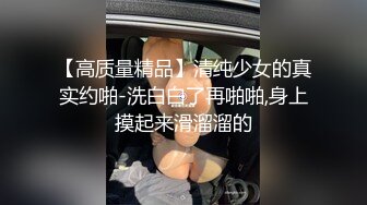 后入南阳少妇