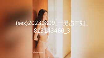 [MP4/2.6GB]極度反差高學歷博士美女畢業後戀上一位變態男醫師_挺清純的女神被調教成了母狗完整版