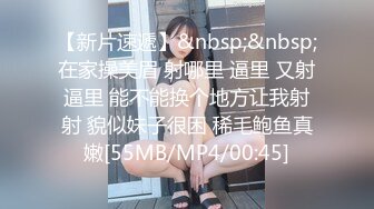 [MP4/ 287M]&nbsp;&nbsp;网红女神 极品白虎名器01年在校大学生米娜学姐 浴室春情少女冲浴 阳具速肏菊花极爽无比