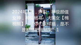 还在读大学的极品甜美清纯妹子，奶子刚发育好，被校园网贷高利贷所逼，只能下海挣钱还债，极品粉逼紧B 被三十多岁的大叔狠操 (3)