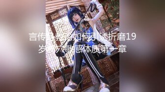 【新片速遞】《顶级震撼㊙️泄密》万狼求档OnlyFans网红反差婊留学生美眉香蕉妹与洋男友各种啪啪自拍肛交内射极品炮架[5350M/MP4/03:41:18]