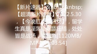 [MP4/548MB]天美傳媒 TMP0013 老婆送的年輕辣妹 雷夢娜