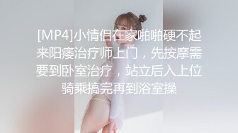 小美妖萝莉TS思瑶和直男互相爆菊花穴，小美妖被爆操的比较舒服，那叫床声简直比鸡还要爽 互相爆射！ 