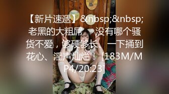 [MP4/307MB]2024摄像头偷拍 晚上下班前秘书被领导叫到办公室干一炮才让她回家