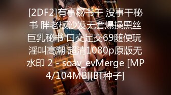 约炮大神『肉肉』HD增强版性爱甄选 极品丰臀女神操到求饶 太饥渴了 高清1080P原版 (14)