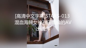 SP站极品国产女神Eliauk_Q【139V】 (134)