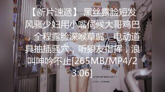 [MP4]STP25551 帅小伙玩弄黑丝骚女友，吃奶玩逼道具抽插，口交大鸡巴，自己拿着自拍杆直播拍摄道具抽插骚穴，浪叫呻吟不止 VIP2209