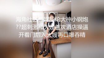 【下】网约色情按摩 小奶弟好嫩 淫荡身体周到服务～