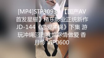 [MP4]STP30939 【国产AV首发星耀】精东影业正统新作JD-144《恋爱冲绳》下集 游玩冲绳回到宾馆尽情做爱 香月怜 VIP0600