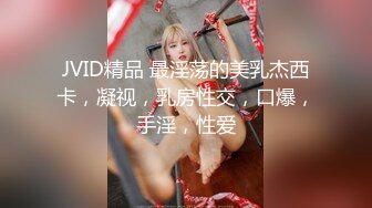 JDBC-022 晨曦 美女空姐求我帮她止痒 精东影业