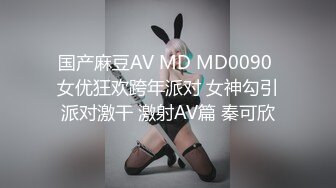 [MP4/ 873M] 清纯小母狗 调教19岁制服母狗学妹，同学老师眼中的乖乖女私下超级反差