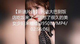 @daddysanon极品亚裔美女主播OnlyFans高清原档合集【596V】 (241)