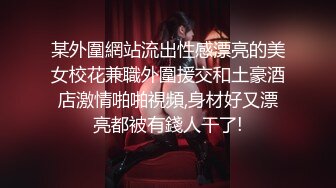 【自整理】欧美的妹子个个都是深藏不露啊，看不出来是资深的幻龙玩家，这个逼都被扩张的能无痛生娃了！【120V】 (29)