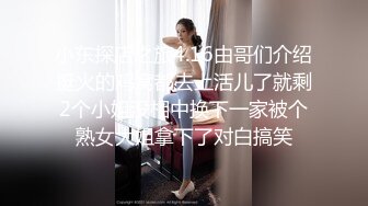 绿帽老公心真大??偷情人妻和隔壁小区邻居偷情被老公差点堵家里