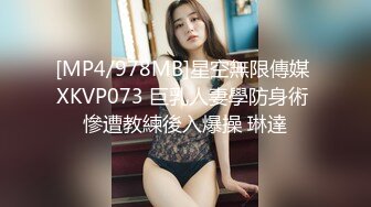 [MP4/1.6GB]麻豆傳媒 內涵甜蜜女友 NHAV035 約炮性癮風騷小母狗.3P調教幹翻 奶瑤