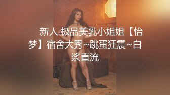 [MP4]STP31554 长腿黑丝美女夜场认识的黑丝性感美女带回酒店爆操 性感小高跟加黑丝攻速拉满 多体位蹂躏爆草 给骚逼干的淫水泛滥 VIP0600