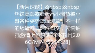 20W粉-推特网红夫妻档【北方有佳人】这少妇太有女人韵味了，大胆露脸典型的北方大美女，竟找人来搞3P，被干的哇哇叫