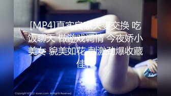 [MP4/ 1.13G] 高顔值清純OO後姐妹花,其中一個有點像迪麗熱巴,和男閨蜜一起啪啪,男的真性福啊