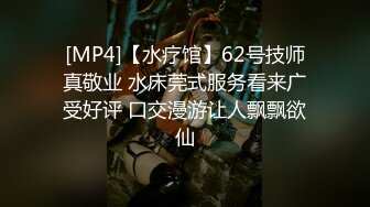 【新速片遞】 《最新众筹✅热门精品》未公开18+纯情极品身材大奶美女嫩模【伊法-极易出水预防成瘾】前凸后翘S级诱人粉鲍[683M/MP4/08:15]