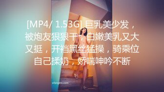 [MP4/ 1.53G] 巨乳美少发，被炮友狠狠干，白嫩美乳又大又挺，开裆黑丝猛操，骑乘位自己揉奶，娇喘呻吟不断