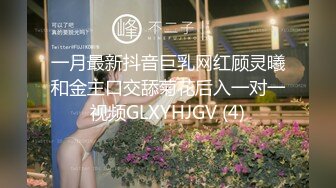 「汝工作室」华裔小伙干洋妞 长得像芭比娃娃的少妇熟练毒龙，太反差了