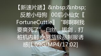 [MP4/ 729M] 推特极品长腿翘臀长腿女友淫琪琪付费视频整合流出 扛操黑丝大长腿 猛烈抽插