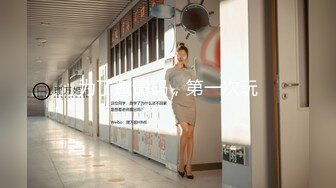 3000约操气质美女，上下粉嫩绝对完美型性伴侣