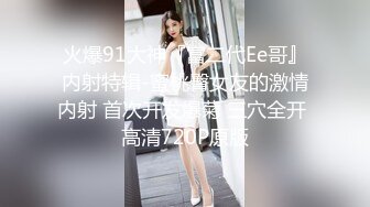 《重磅 炸弹》群狼寻求推特九头身网红美女反差婊BBBMWZ与土豪炮友调教啪啪自拍得此女性福一生