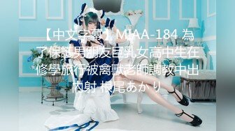 气质反差萌妹【斯芬克斯】299付费群~完整版~丝袜美腿~上位插摇【50V】 (19)