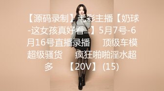 [MP4/980M]6/17最新 极品爆乳女秘书被老板胁迫淫语高潮VIP1196