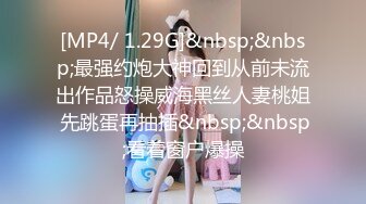 [MP4/1.83G]2023-11-12安防精品 美女总提分手被男友操的时却很骚很敏感