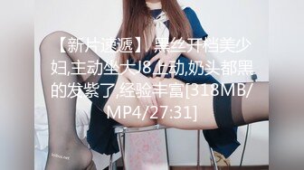 《顶级震撼㊙️极品骚婊》最新流出万狼求购OnlyFans地_狱调_教大咖【G王】付费解锁私拍~骚母G户外爬行露出啪啪双通无水原画 (10)