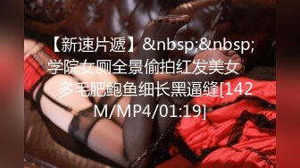 [MP4]性感黑色皮衣高跟鞋女特务小媛ladyyuan接到神秘任务，调戏大叔反被无套开战大尺度露脸