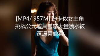 《台湾情侣泄密》渣男忽悠漂亮女友各种姿势玩B分手后被曝光