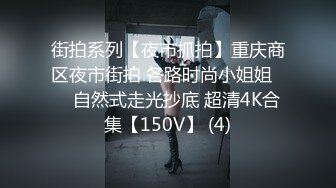 [MP4/922MB]果凍傳媒 91KCM150 背著出軌老婆的大奶閨蜜 蘇念瑾