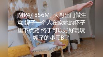 【双马尾美少女】连体网袜道具自慰旁边男友舔奶子厕所尿尿无毛嫩穴翘起美臀扣穴