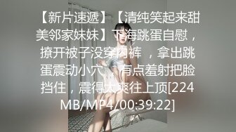 [MP4]STP23771 【钻石级推荐】麻豆传媒最新女神乱爱系列-催情迷幻药水 迷操意淫许久的女同事 新晋女神陆子欣 VIP2209