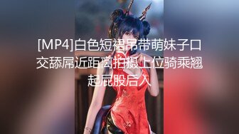 洗浴后入女教师差点被发现