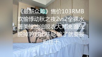 豪乳女神『Diary』淫乱实录 绿帽男友边撸管边看黑丝女友被单男操到高潮1