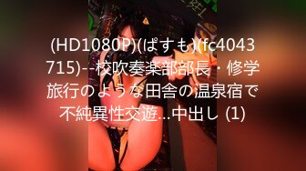 FC2-PPV-4386876 Ｈカップ巨乳スレンダー【高清无码】