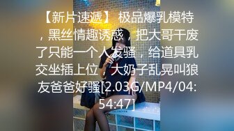 [MP4/1480M]8/11最新 主人大鸡巴赐给我甜美18岁小女神级别私人高价定制VIP1196