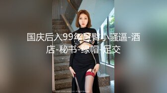 (草莓原創)(cm-66)(20230806)清純少女給富二代男朋友白絲襪足交-棉花糖糖