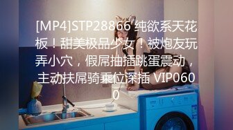 [MP4]STP27373 新人下海00后嫩妹！操逼收费房！阴唇超肥特写，胖子扶屌插入，表情很痛苦，旁边闺蜜观战 VIP0600