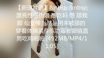 [MP4/ 1.75G]   网约骚女激情4P，一男三女镜头前的淫荡，沙发上揉奶玩逼，轮草三女激情抽插，淫声荡语不断