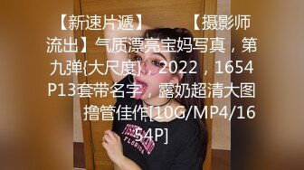 极品大学女友玩美乳揉粉穴自拍欣赏 极致粉穴100%