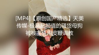 [MP4/692MB]果凍傳媒FSOG-038帳篷露營秘密性愛-粉紅情人